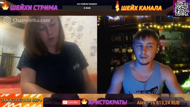 ЧАТРУЛЕТКА | НЕПОСЛУШНАЯ УЧЕНИЦА ВЫЗВАНА В КАБИНЕТ К Д смотреть онлайн