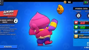 КАК ВЫБИТЬ ЛЮБОГО БОЙЦА В BRAWL STARS?