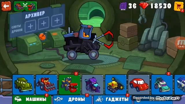 машина ест машину 3 10 серия