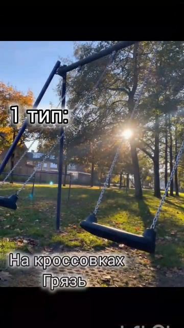 есть два типа людей смотреть онлайн
