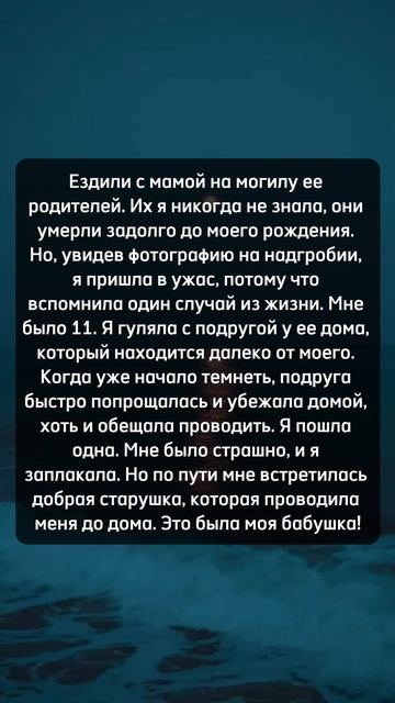 Истории из жизни о жизни, как они есть… #live#love#women#history #l смотреть онлайн