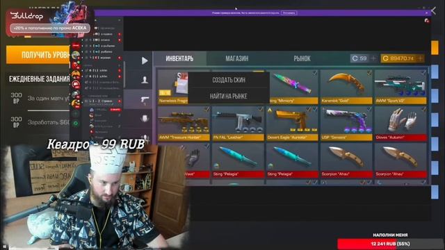 ПЕРВЫЙ В МИРЕ МАК 10 РУБИ 🎉 в Standoff 2 я на стриме ацтека☺️ Выбил новый неймлес скин смотреть онлайн