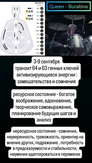 3-9 сентября транзитная погода смотреть онлайн
