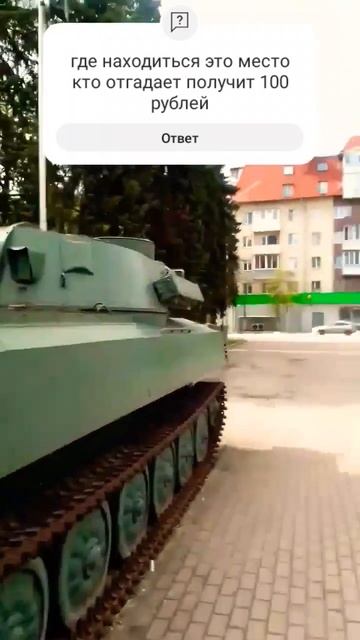 САУ Гвоздика 2с1 смотреть онлайн