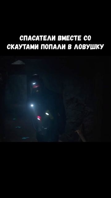 Название - Страна пожаров смотреть онлайн