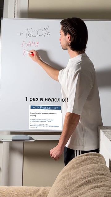 Как поднять гормон роста? #здоровье #коучинг #зож #меди смотреть онлайн