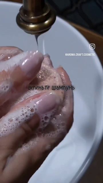 Замечательный натуральный твердый шампунь реально по смотреть онлайн