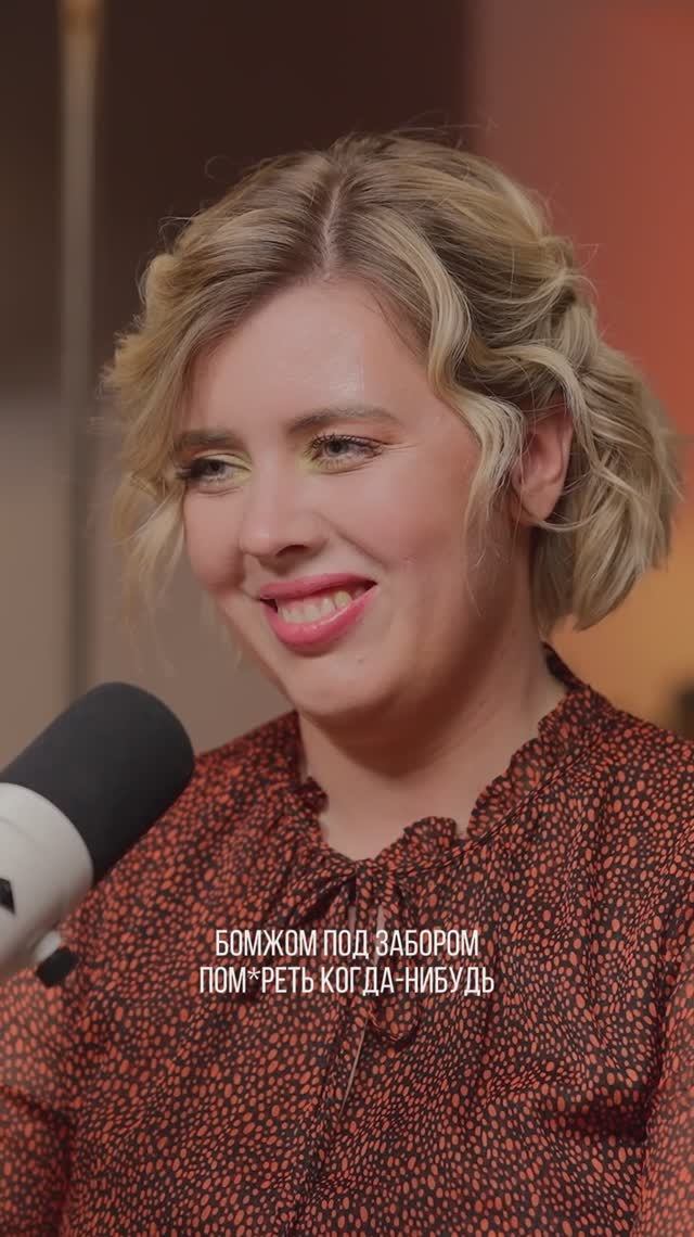 Интервью с Натальей Бехтеревой на канале "Делай!" 🤍 #психолог #психиатр #интервью смотреть онлайн