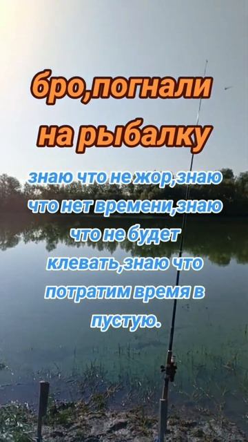 #рыбалка #music #carpfishing #art #carp #fishing #bassboosted #рыба #мем #carpworld смотреть онлайн