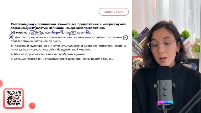 1) В мире есть не только нужное полезное но и красивое. 2 смотреть онлайн