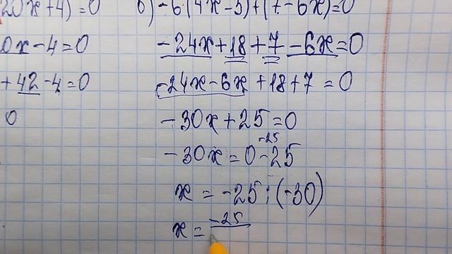 математика 6 класс номер 5.65 смотреть онлайн