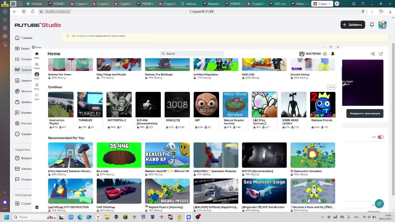 трейжусь в 3 море