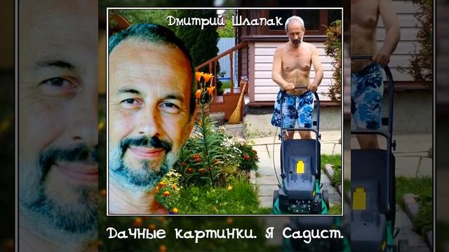 Мальвы белой чарующий танец. смотреть онлайн