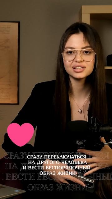 Типичные ошибки после расставания, или как не наступи? смотреть онлайн