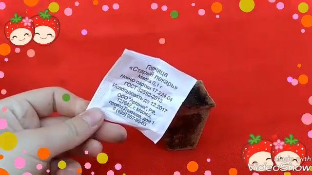 Акция-Плантация. Горчица и Перец🍈 смотреть онлайн