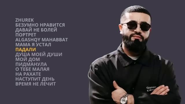 ADAM лучшие песни 🇰🇿 | Подборка хитов 2025 смотреть онлайн