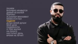 ADAM лучшие песни 🇰🇿 | Подборка хитов 2025