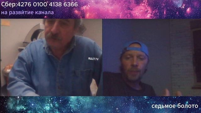 Два полярных мнения/ разговор 131 / чат рулетка смотреть онлайн