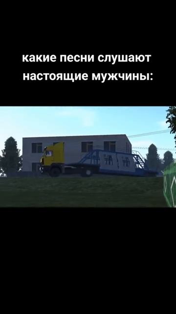 песни мужчин смотреть онлайн