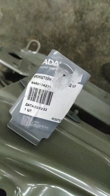 Отличия кузовного железа Гранты от Гранты Фл смотреть онлайн