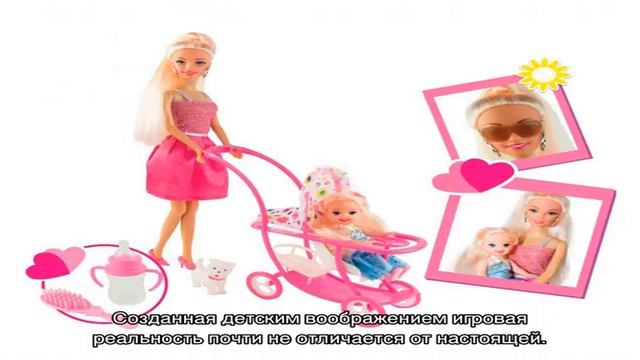 Самые популярные детские игрушки смотреть онлайн