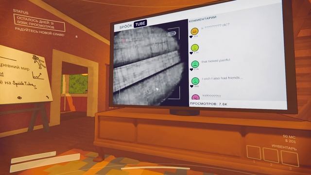 Веселый   Content Warning с друзьями