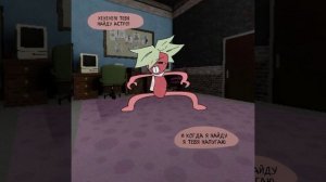 Озвучка комикса "Муншелл" 2 часть