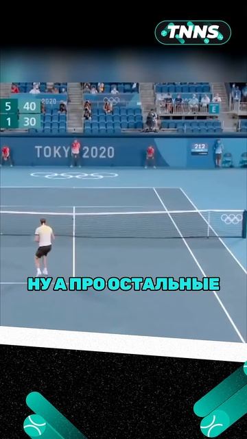 СИЛЬНЕЙШИЙ В ИСТОРИИ, НО ЕСТЬ ОДИН НЮАНС #теннис #больш смотреть онлайн