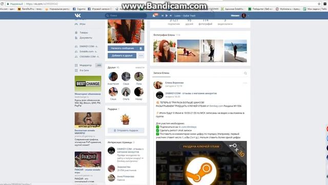 Раздача ключей Steam №1556 от Dimikey.com смотреть онлайн