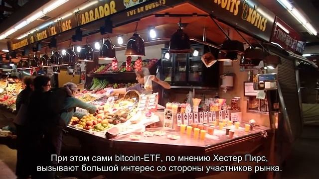 «Криптомама»: 2021 год может стать знаковым для регулирования крипторынка в США смотреть онлайн