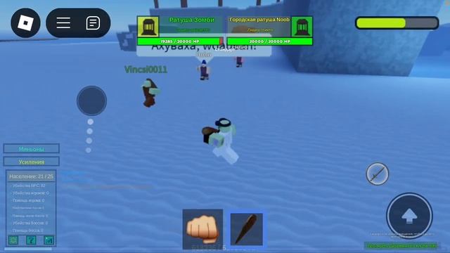 Вот вам озвучка нуб против зомби (препреждаю есть кров смотреть онлайн