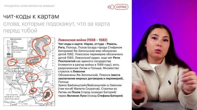 Как сдать ЕГЭ по истории, если ничего не знаешь? смотреть онлайн