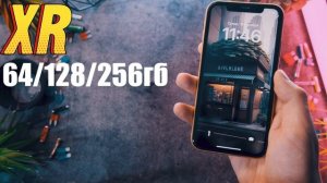 Сколько Памяти в iPhone тебе реально необходимо в 2025 году