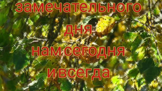 гиф# доброе утро# хи) смотреть онлайн