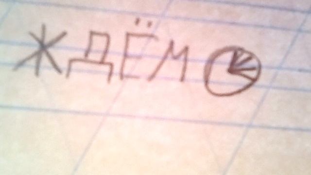 Гравюра за 5 минут! Очень просто и удобно! смотреть онлайн