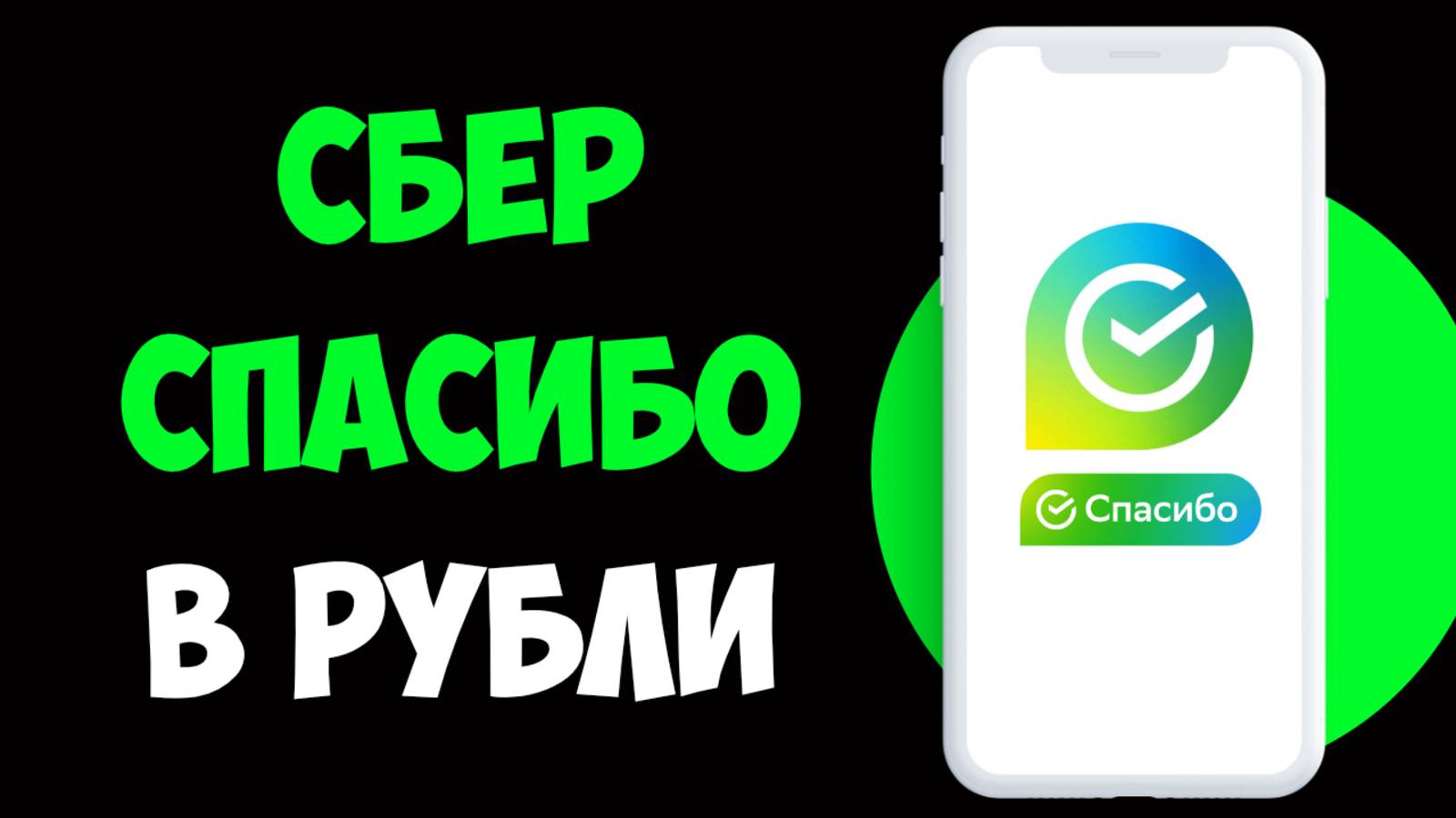 Борис Белкин