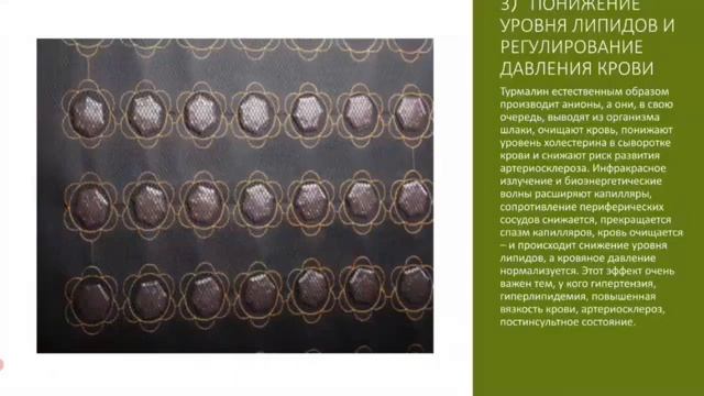 Инфракрасная сауна Багуа сильно стимулирует иммуните