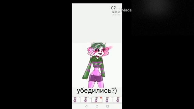 Санс мой парень! 2 часть, новая ос :3 смотреть онлайн