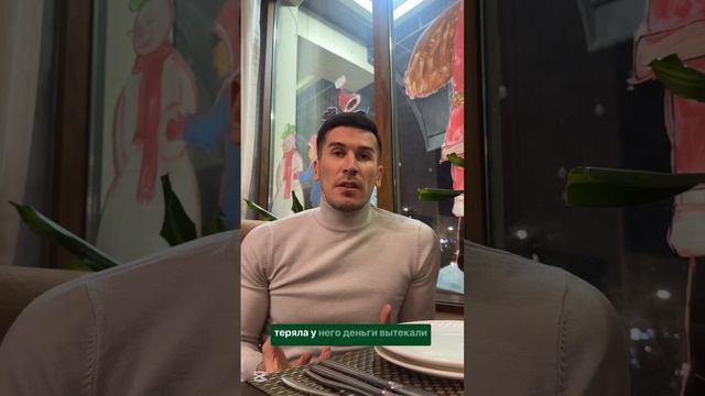 Что делать если доходы рухнут?#доход #работа #семья #shrot смотреть онлайн