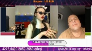 Девушка и Душнила.Полина Кокс