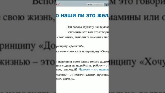 Как жить своей жизнью? Вспомни кем ты хотел стать в дет смотреть онлайн