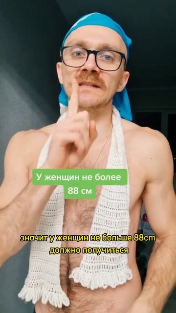 Простой тест на здоровье #здоровье #тест #здоровьеикра смотреть онлайн