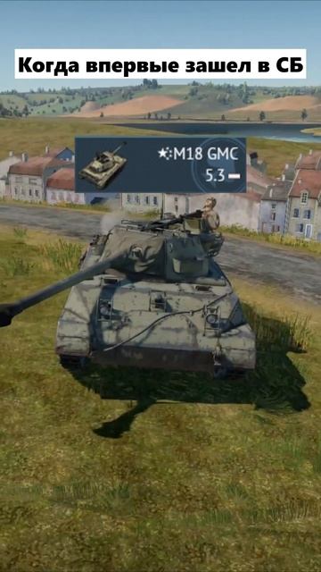 Есть ли еще те, кто играет в симуляторные бои? #gaming #warthun смотреть онлайн