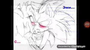 Комикс Соник и Эми. Любовь ,😍😍