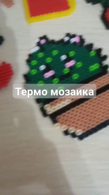 Я делаю картинки из термо мозаики у кого тоже есть пиш? смотреть онлайн