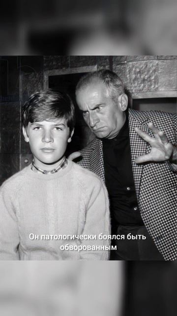 Луи де Фюнес. Личные качества. Часть 5 смотреть онлайн