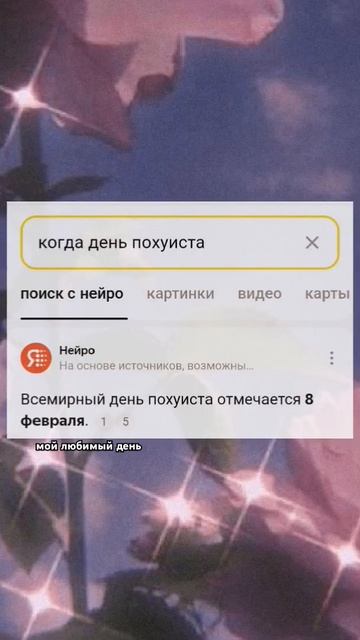 Не думал что такой день есть #реки #розы #бобр смотреть онлайн