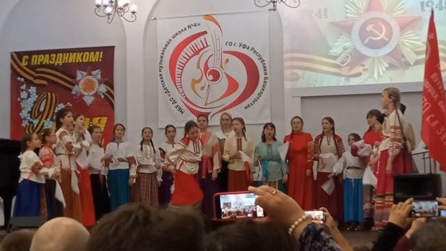 ой Дуся, ой Маруся