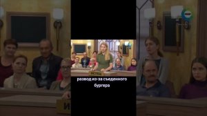 РАЗВОД ИЗ ЗА БУРГЕРА #shorts