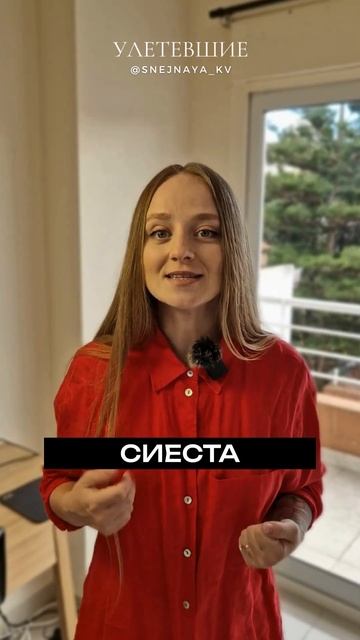 Режим дня в Аргентине | Ужин ночью | Как быть стройным в смотреть онлайн